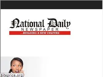 nationaldailyng.com