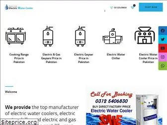 nationalelectricwatercooler.com