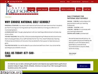 nationalgolfschool.com