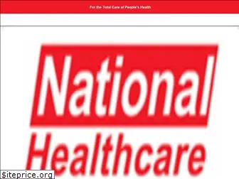 nationalhealthcare.com.np