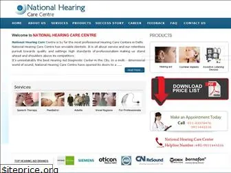 nationalhearingcarecentre.com