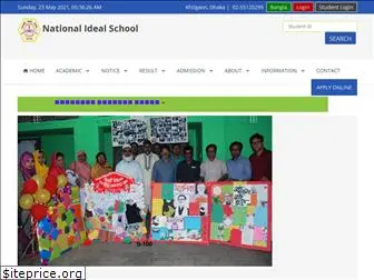 nationalidealschool.edu.bd