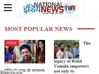 nationalindianews.in