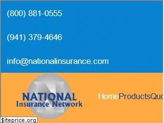 nationalinsurance.com
