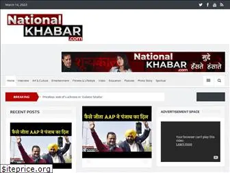nationalkhabar.com