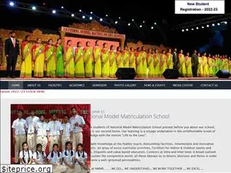 nationalmodelschool.com