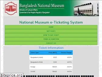 nationalmuseumticket.gov.bd