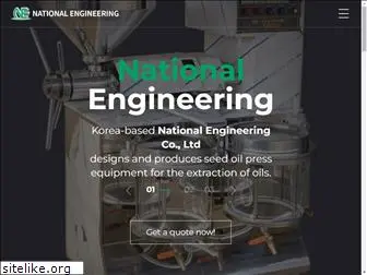 nationaloilpress.com