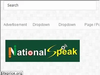 nationalspeak.com