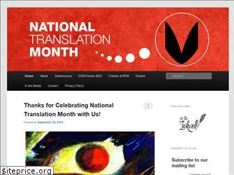 nationaltranslationmonth.org