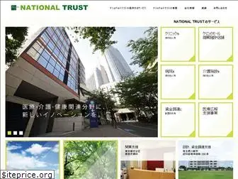 nationaltrust.co.jp