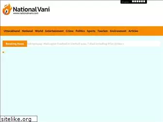 nationalvani.com