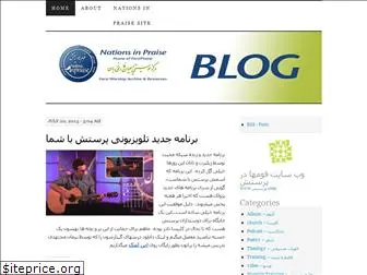 nationsinpraise.wordpress.com