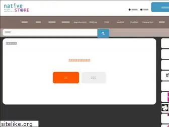 native-store.net