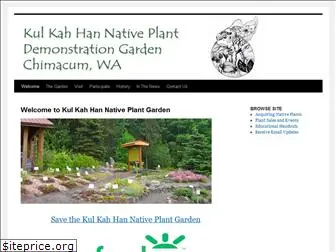 nativeplantgarden.org