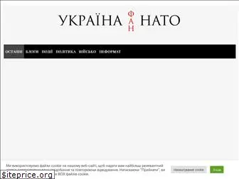 natofan.net.ua