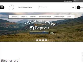 natoforma.com.ua