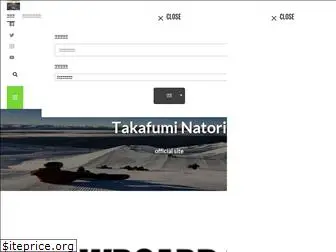 natori-snow.com