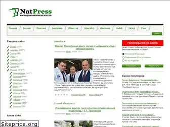 natpressru.info
