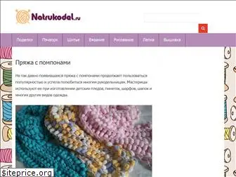 natrukodel.ru