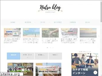 natsu-lifeblog.com