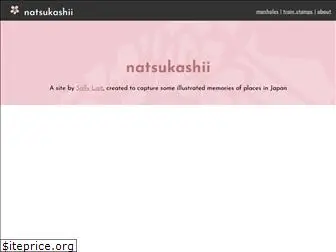natsukashii.art