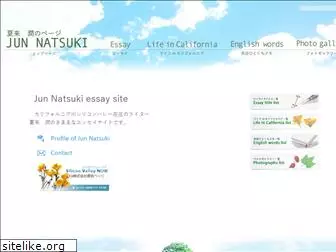 natsukijun.com