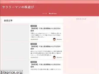 natsukomo.com