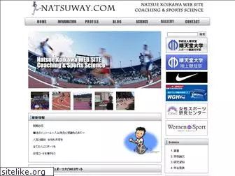 natsuway.com
