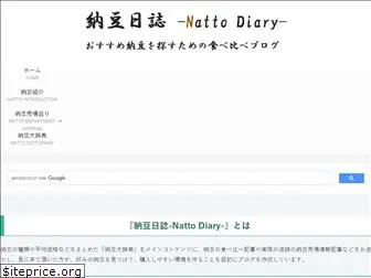 nattodiary.com
