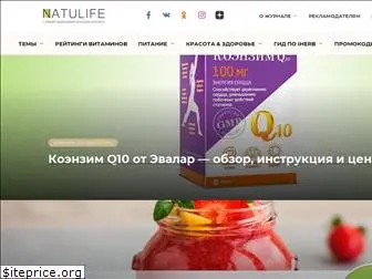 natulife.ru