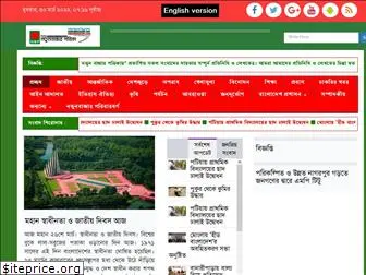 natunbazar24.com