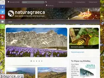 naturagraeca.com