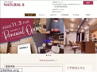 natural-8.jp