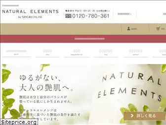 natural-elements.jp
