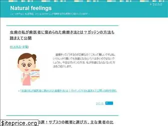 natural-feelings.net