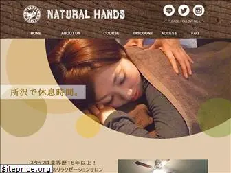 natural-hands.net