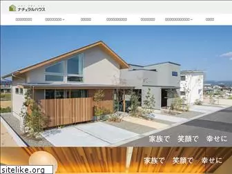 natural-house.jp