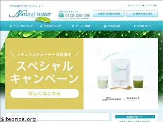 natural-inc.com