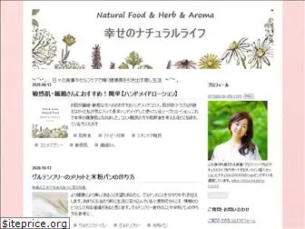 natural-life-com.hatenablog.com