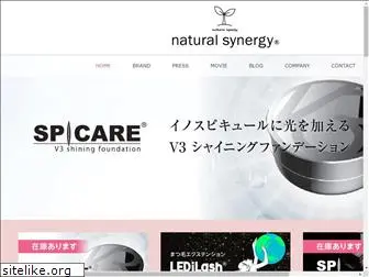 natural-synergy.jp