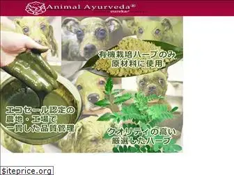 naturalanimalcare.co.jp