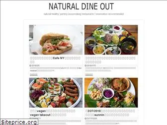 naturaldineout.com