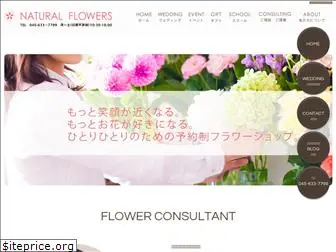 naturalflowers.jp