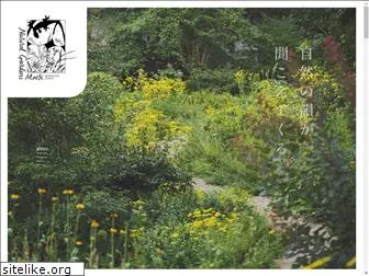 naturalgardens-moegi.jp