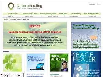 naturalhealing.com.hk