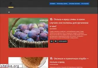 naturalhealthblog.ru