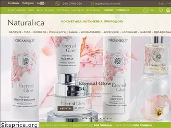 naturalica.com.ua