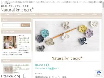 naturalknit-ecru.com