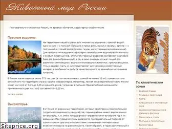 naturall.ru